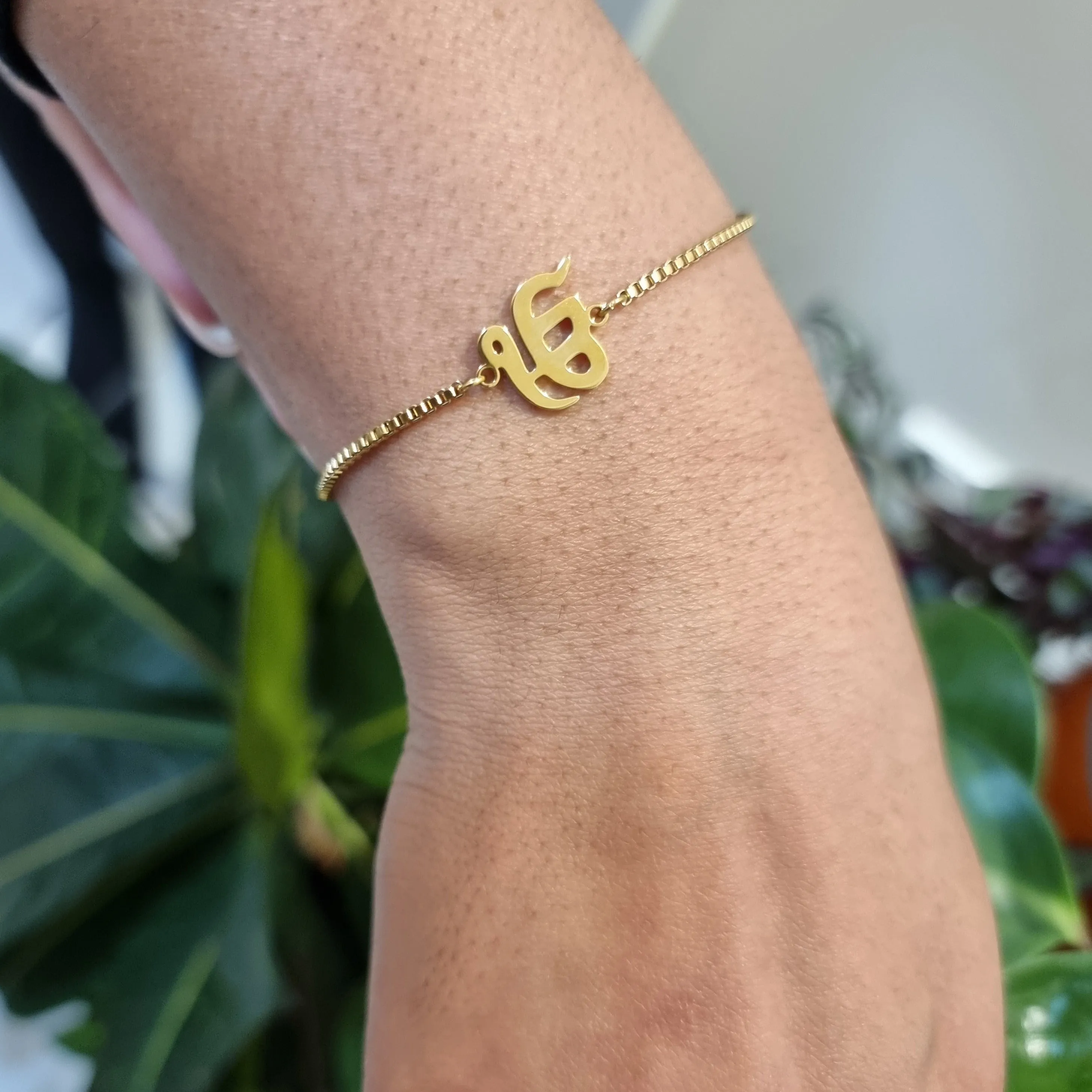 Ek Onkar Pendant Bracelet Gold Plated